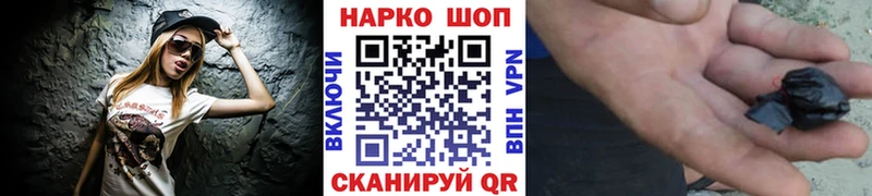 Как найти наркотики Котельниково Cocaine А ПВП Гашиш Галлюциногенные грибы Мефедрон МАРИХУАНА
