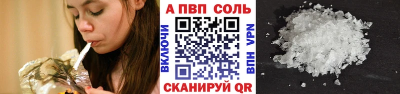 hydra рабочий сайт  купить наркотики цена  Котельниково  А ПВП СК КРИС 