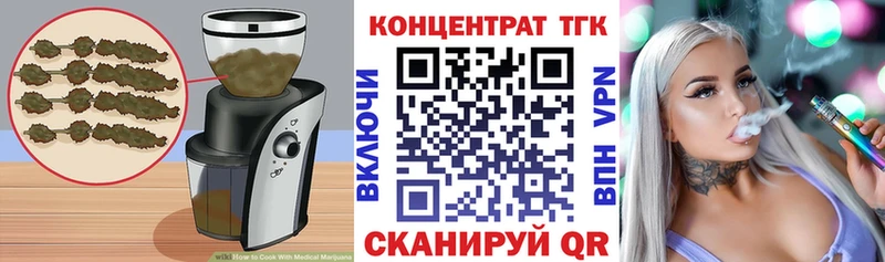 Еда ТГК марихуана  blacksprut ссылки  Котельниково  дарнет шоп 