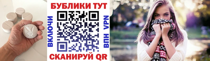 Экстази Philipp Plein  Котельниково 