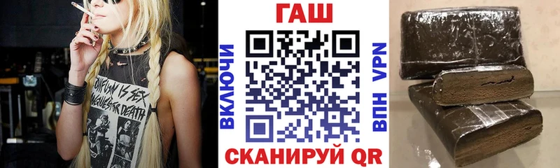 Гашиш Изолятор  Котельниково 