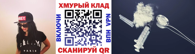 Героин Heroin  Котельниково 
