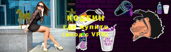 кокаин VHQ Лихославль