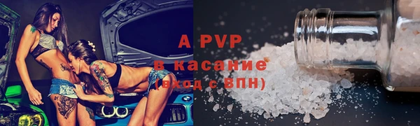 марки nbome Орск