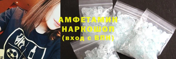меф Великий Новгород