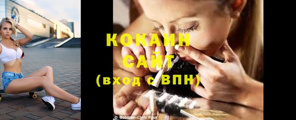 скорость mdpv Лиски