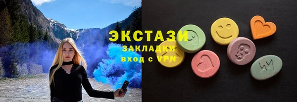 кокаин VHQ Лихославль