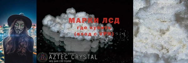 марки nbome Орск