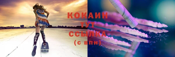 герыч Магас