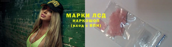 метамфетамин Магадан
