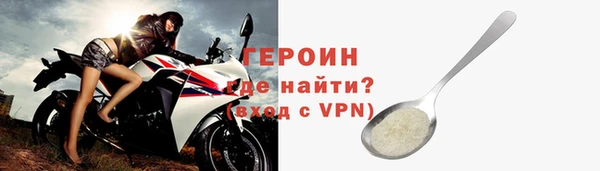 кокаин VHQ Лихославль