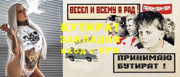 бутик Майский