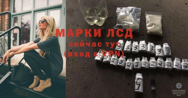 кокаин VHQ Лихославль