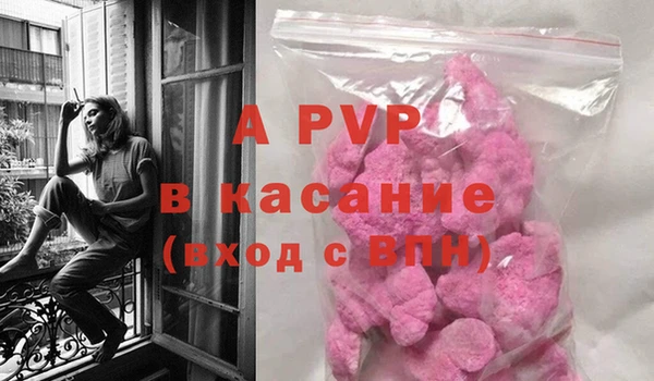 герыч Магас