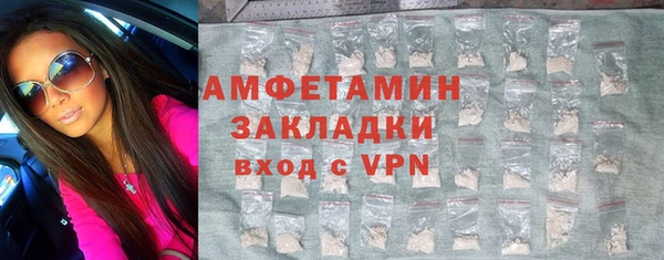 скорость mdpv Лиски