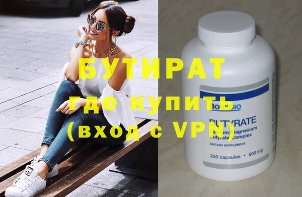 скорость mdpv Лиски
