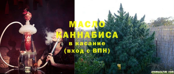 метамфетамин Магадан