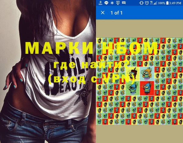 меф Великий Новгород