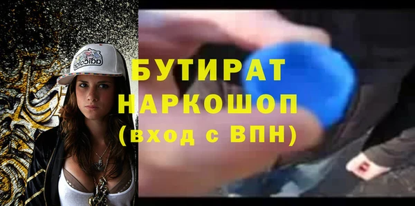 скорость mdpv Лиски