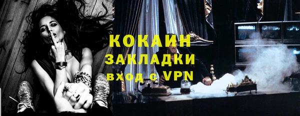 ГАЛЛЮЦИНОГЕННЫЕ ГРИБЫ Братск