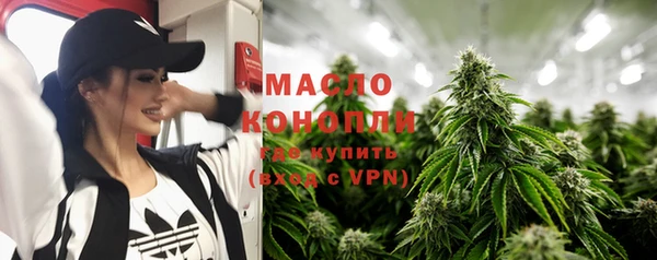 ГАЛЛЮЦИНОГЕННЫЕ ГРИБЫ Братск