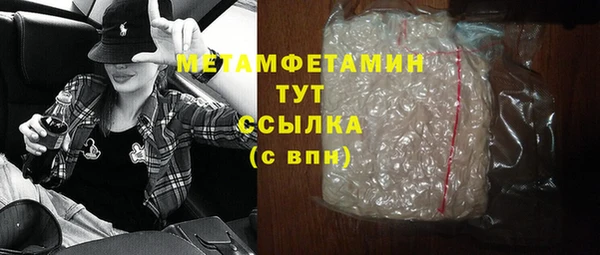 бутик Майский