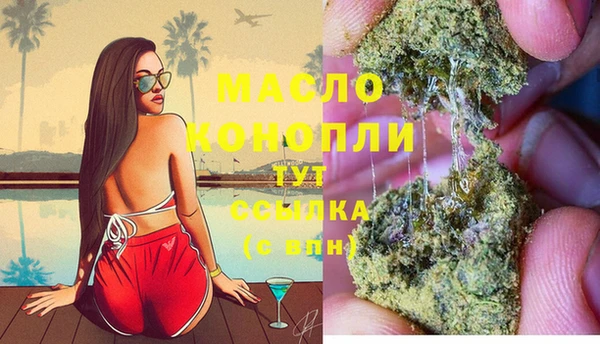 меф Великий Новгород