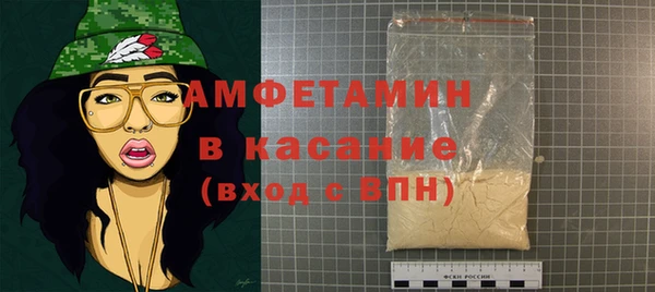 герыч Магас