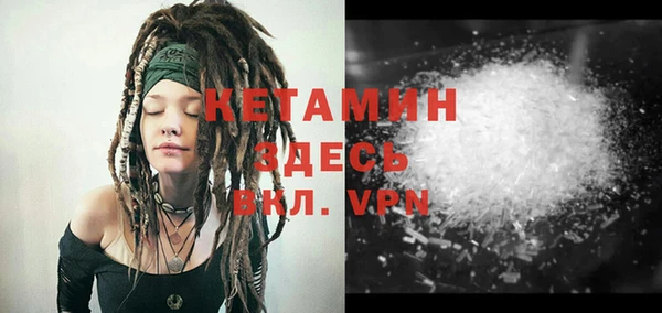 метамфетамин Магадан