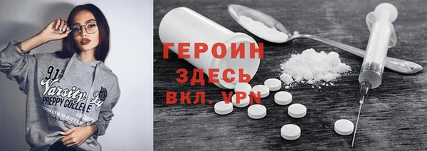 скорость mdpv Лиски