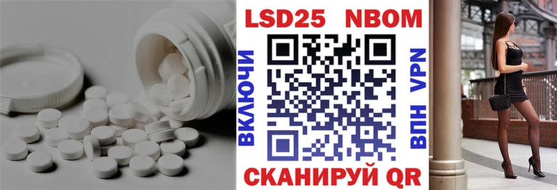 ЛСД экстази кислота  blacksprut ссылки  Котельниково  дарнет шоп 