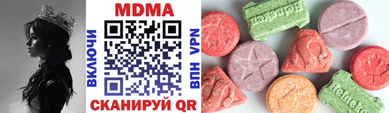 MDMA Molly  Котельниково 