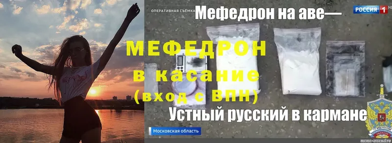 дарк нет наркотические препараты  наркота  Котельниково  Мефедрон 4 MMC  MEGA  