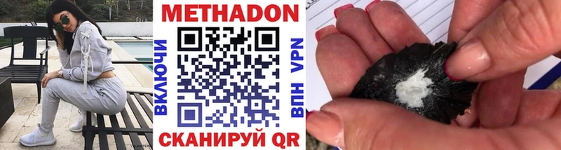 сколько стоит  Котельниково  МЕТАДОН мёд 