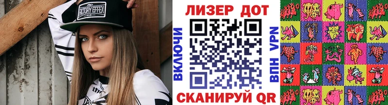 МЕГА маркетплейс  Котельниково  Марки 25I-NBOMe 1500мкг  где можно купить наркотик 