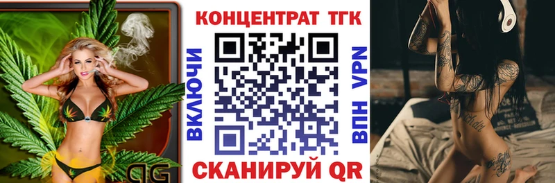 где можно купить   Котельниково  ТГК вейп 