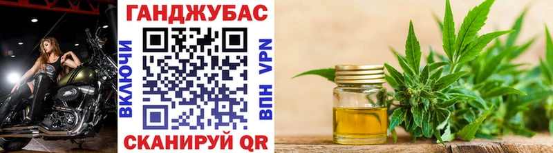 darknet состав  Котельниково  Шишки марихуана THC 21% 